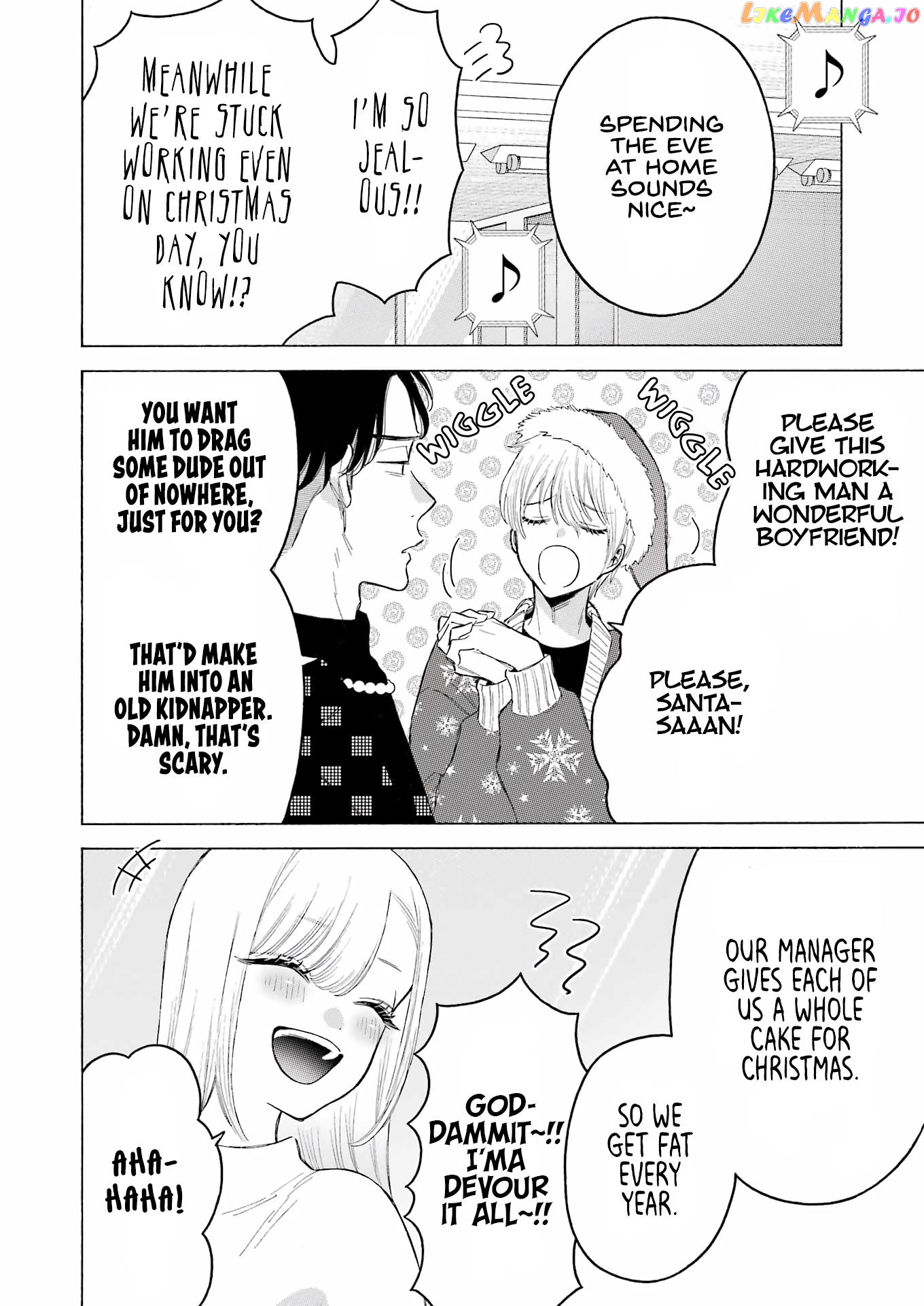 My Dress-Up Darling, Chapter 94 image 04